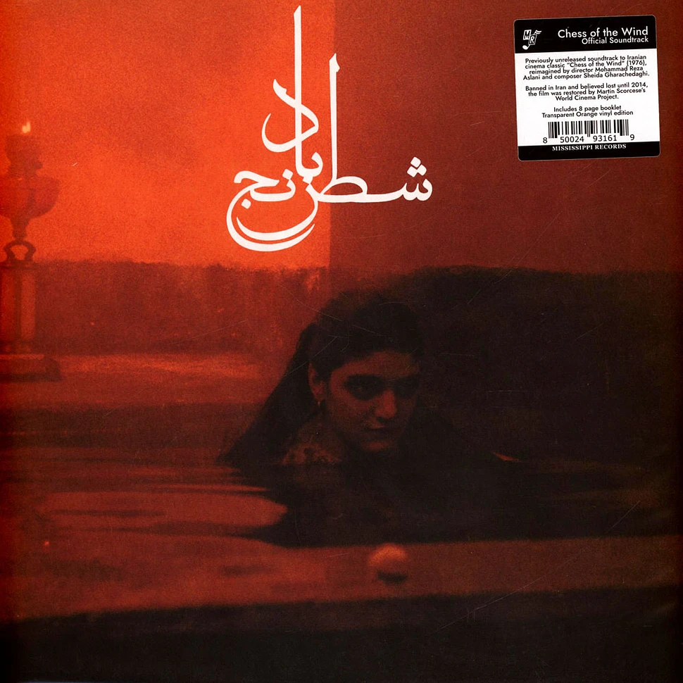 Sheida Gharachedaghi - Chess of the Wind (Transparent Amber)