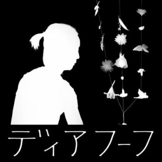 Deerhoof - Miracle-Level 1LP