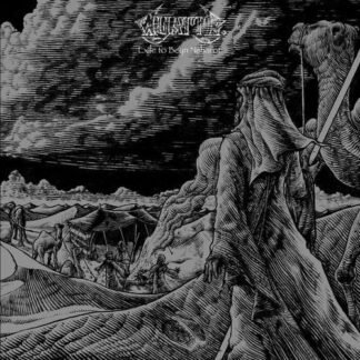 WYATT E. - EXILE TO BEYN NEHAROT
