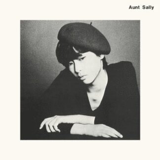 Aunt Sally - Aunt Sally 1979 1LP