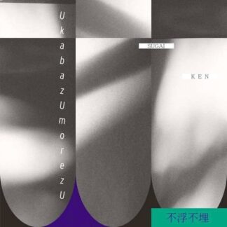 Sugai Ken - Ukabazumorezu 1LP
