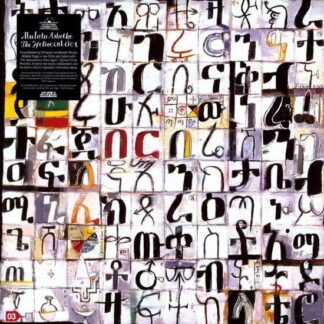 Mulatu Astatke / The Heliocentrics - Inspiration Information 3 2LP