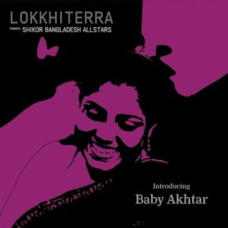 Lokkhi Terra & Shikor Bangladesh All Stars - Introducing Baby Akhtar 1LP