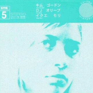 Kim Gordon - Kim Gordon / Ikue Mori / Dj Olive 2LP