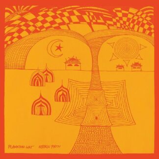 Plankton Wat - Hidden Path (Orange Vinyl) 1LP