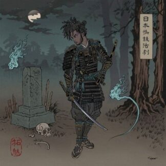Chester Watson - Japanese Horror Film 1LP