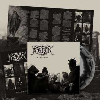Kawir - Kydoimos (Grey / Black Merge Vinyl) 1LP