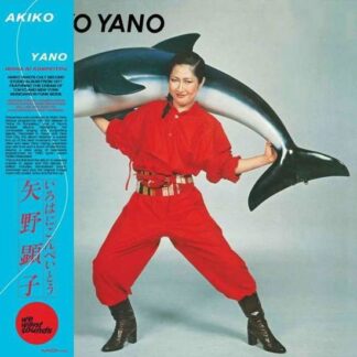 Akiko Yano - Iroha Ni Konpeitu 1LP