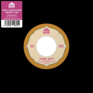 Sophia Solomon & Sababa 5 - Shehzadi 1LP