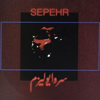Sepehr - Survivalism 1LP
