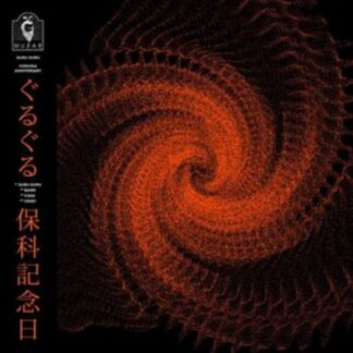 Hoshina Anniversary - Guru Guru 1LP