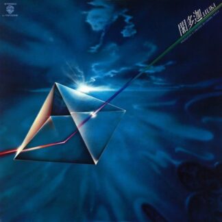 Osamu Shoji - Jataka 1LP