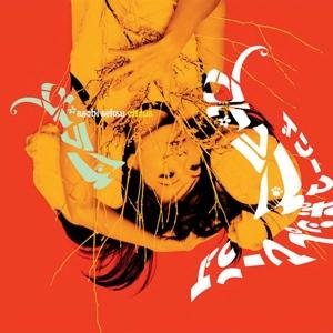 Asobi Seksu - Citrus 1LP