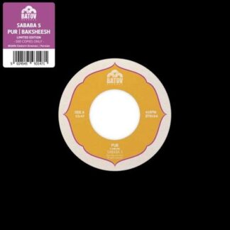 Sababa 5 - Pur / Baksheesh 1LP