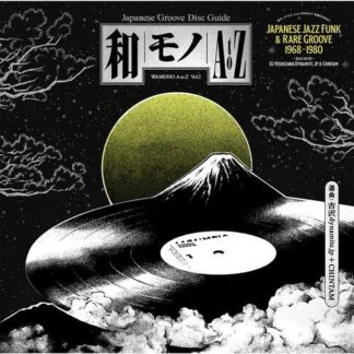 Rivage - Wamono A To Z Vol. I - Japanese Jazz Funk & Rare Groove 1968-1980 1LP
