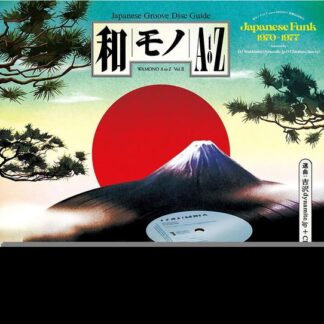 Various - Wamono a To Z - Vol.2 1LP