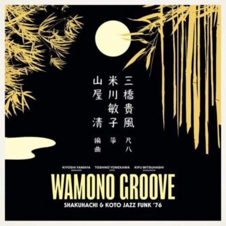 Kiyoshi Yamaya / Toshiko Yonekawa & Kifu Mitsuhashi - Wamono Groove: Shakuhachi & Koto Jazz Funk 76 1LP