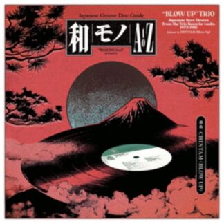 Wamono a to Z Presents Blow Up Trio / Various - Wamono A To Z Presents: Blow Up Trio - Japanese Rare Groove From The Trio Records Vaults 1973-1981 (Selected By Chintam) 1LP