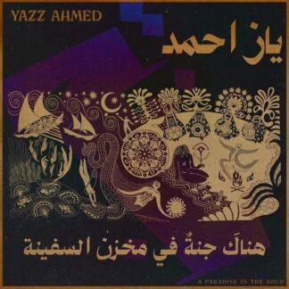 YAZZ AHMED - A PARADISE IN THE HOLD (PEARL COLOURED VINYL)
