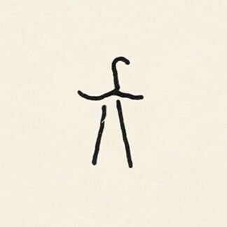 XYLOURIS WHITE - MOTHER