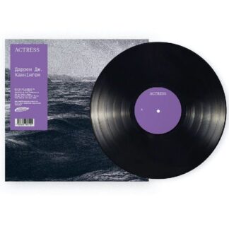 Actress - Дарен Дж. Каннінгем 1LP