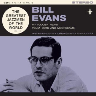 Bill Evans Trio - Sunday At The Village Vanguard (+1 Bonus Track) (Limited Edition) (Coloured 7 Inch Vinyl) 1LP