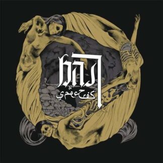 Bast - Spectres 1LP
