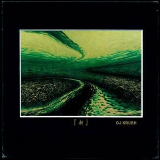Dj Krush - Zen 2LP
