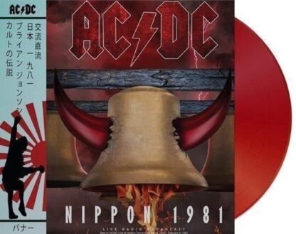 AC/DC - Nippon 1981