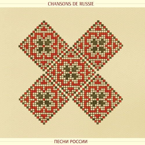 Chansons De Russie (songs From Russia) 1LP