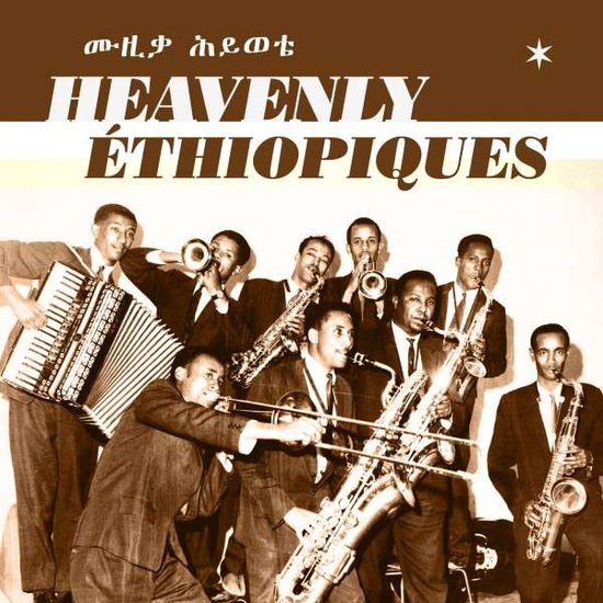 Compilation - Heavenly Ethiopiques 2LP