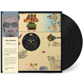 Pari Zangeneh - Series Of Music For Young Adults: Iranian Folk Songs 1LP
