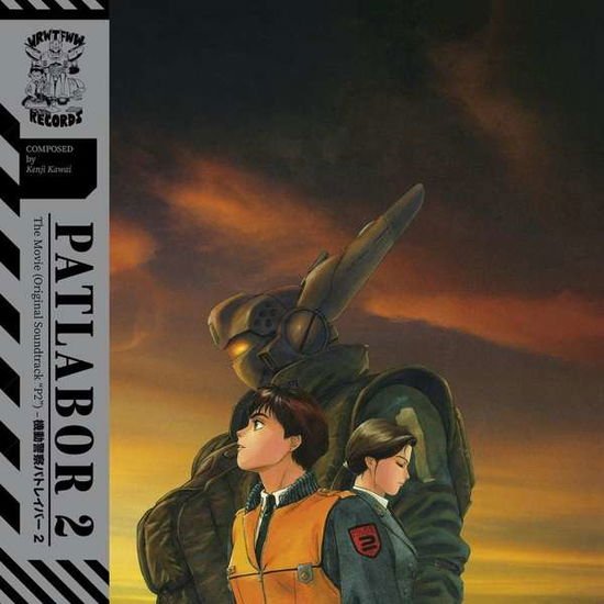 Patlabor 2: Movie / O.s.t. - Patlabor 2: Movie / O.s.t. 1LP