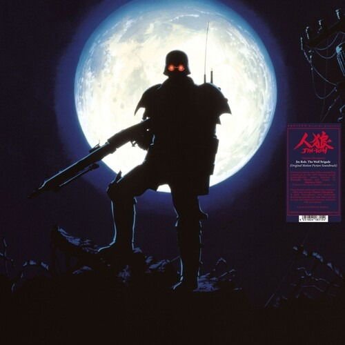 Hajime Mizoguchi - Jin-Roh: The Wolf Brigade 1LP