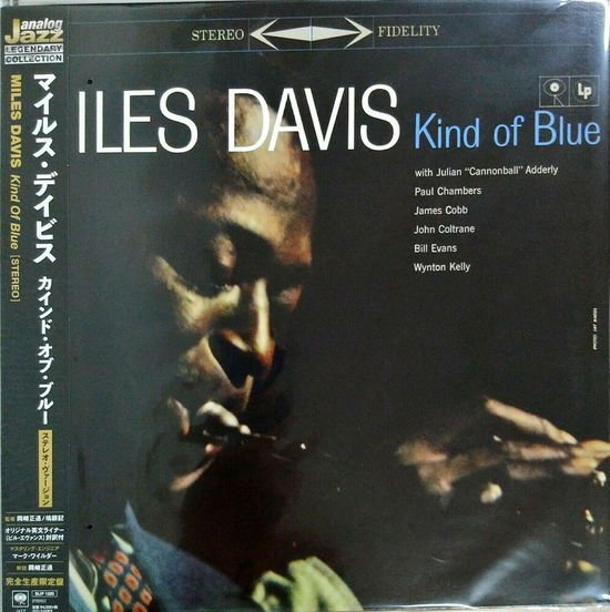 Miles Davis - Kind Of Blue (Stereo) 1LP