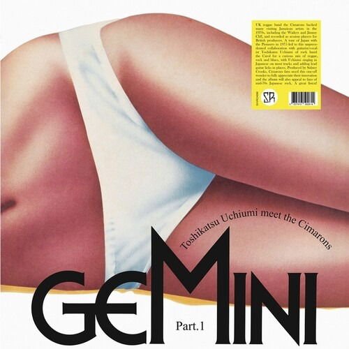 Toshikatsu Uchiumi Meet the Cimarons - Gemini Part. 1 1LP