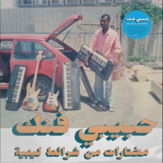 Habibi Funk: a Selection from Libyan Tapes / Var - Habibi Funk: A Selection From Libyan Tapes 2LP