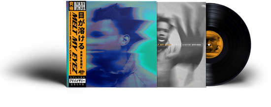 Curry, Denzel - Melt My Eyez See Your Future 1-LP