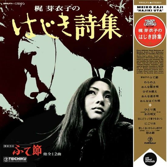 Meiko Kaji - Hajiki Uta 1LP