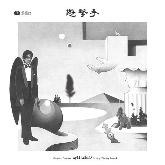 Ayu Tokio - Untitled 1LP