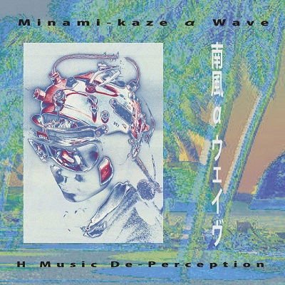 H Music Deperception - Minami-kaze Alpha Wave <limited> 1LP