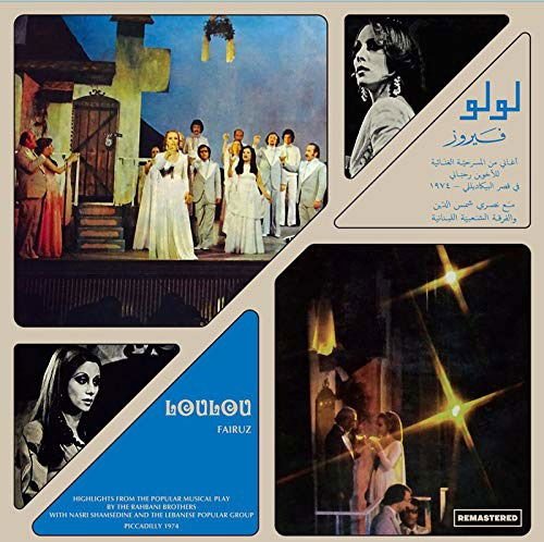 Fairuz - Loulou 1LP