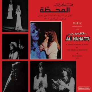 Fairuz - Al Mahatta 1LP