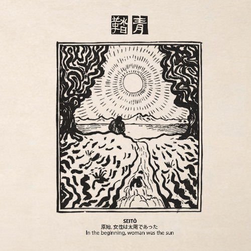 Seito: In The Beginning, Woman Was The Sun 1CD