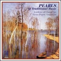 Pearls of Traditional Music / Various - Pearls of Traditional Music / Various 1CD