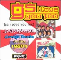 Compilation - Gs I Love You Too 1CD
