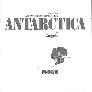Vangelis - Antarctica - Ost 1CD