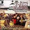Slavyanka Men's Russian Chorus / Smirnov - Song of the Volga Boatmen 1CD