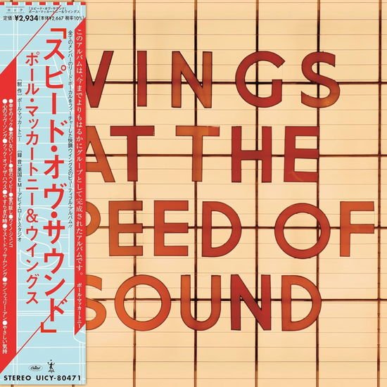 Paul Mccartney & Wings - Wings at the Speed of Sound 1CD