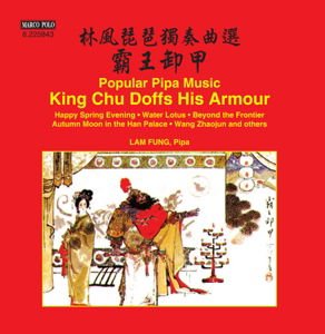 Lam Fung - Popular Pipa Music 1CD